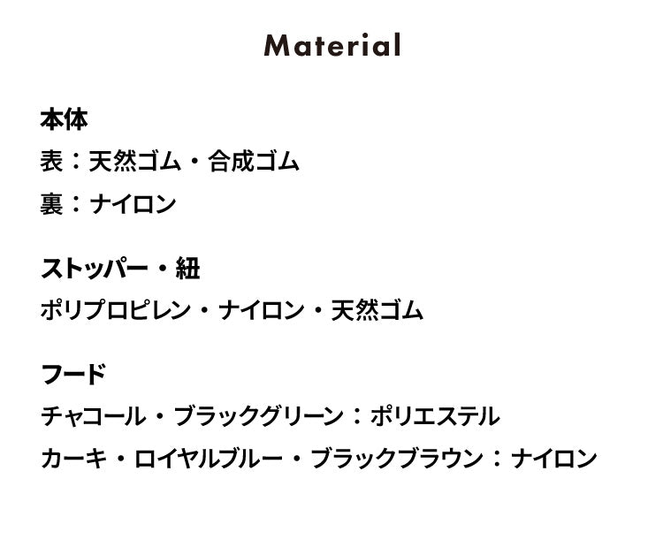 携帯するブーツ ポケブー pokeboo 軽くてコンパクト 丸めてたためる 完全防水 専用バッグ付き 軽量 折りたたみ レインブーツ 長靴 メンズ レディース 長靴 雨具 レインウェア アトム ATOM おしゃれ