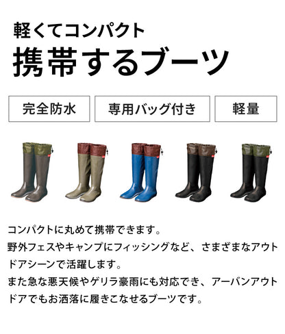 携帯するブーツ ポケブー pokeboo 軽くてコンパクト 丸めてたためる 完全防水 専用バッグ付き 軽量 折りたたみ レインブーツ 長靴 メンズ レディース 長靴 雨具 レインウェア アトム ATOM おしゃれ
