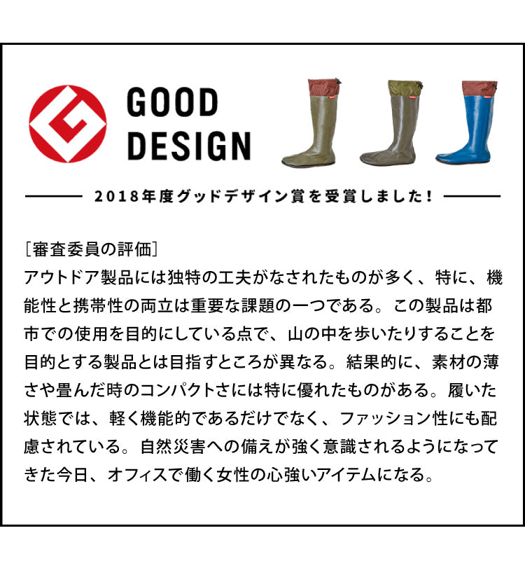 携帯するブーツ ポケブー pokeboo 軽くてコンパクト 丸めてたためる 完全防水 専用バッグ付き 軽量 折りたたみ レインブーツ 長靴 メンズ レディース 長靴 雨具 レインウェア アトム ATOM おしゃれ