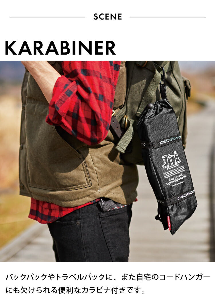 携帯するブーツ ポケブー pokeboo 軽くてコンパクト 丸めてたためる 完全防水 専用バッグ付き 軽量 折りたたみ レインブーツ 長靴 メンズ レディース 長靴 雨具 レインウェア アトム ATOM おしゃれ