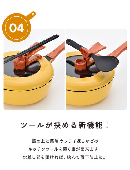 remy レミパン 平野レミ 監修 新型 フライパン 24cm 深型 蓋付き ガス火・IH対応 片手鍋 ふた付き 万能フライパン 揚げ物 レミー