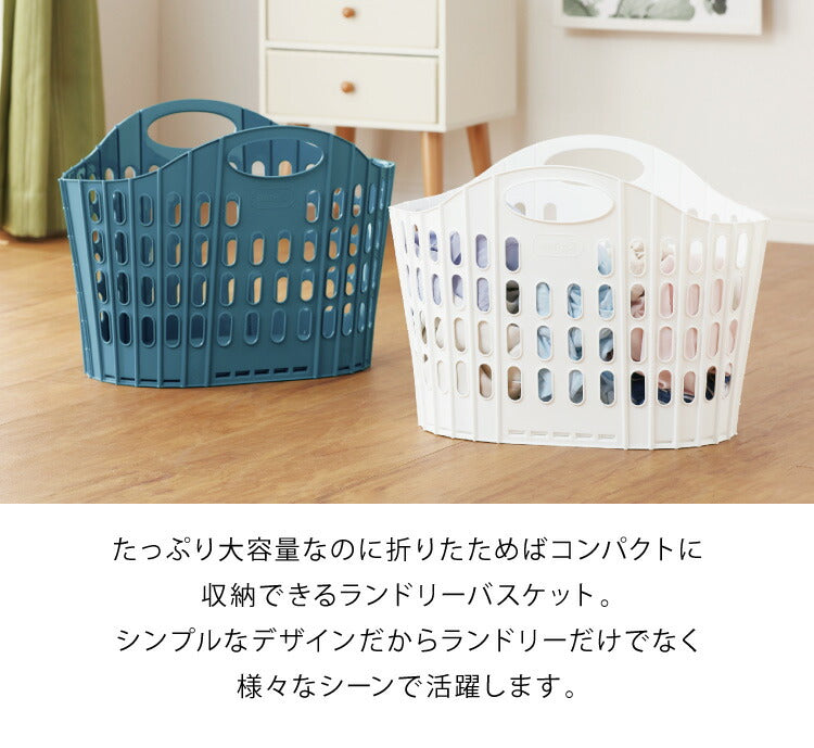 【20L/38L】ランドリーバスケット 折りたたみ おしゃれ 大容量 ラタン調 スリム 防水 洗濯 おすすめ 人気 持ち手付き 大きい 軽量 ランドリーバッグ 折り畳み