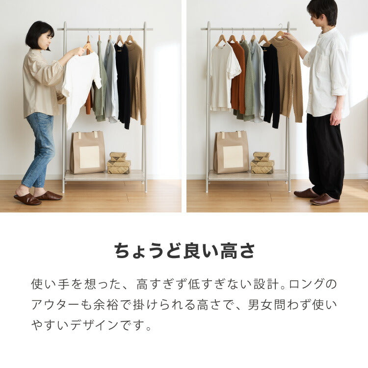 ハンガーラック おしゃれ 幅91cm 奥行46cm 高さ159cm ワイドAタイプ 棚