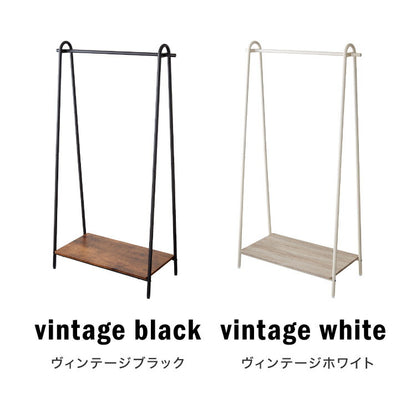 ハンガーラック おしゃれ 幅91cm 奥行46cm 高さ159cm ワイドAタイプ 棚付き 組立式 ブラック ホワイト ナチュラル シンプル コートハンガー 衣類収納 洋服掛け 玄関 スリム コンパクト