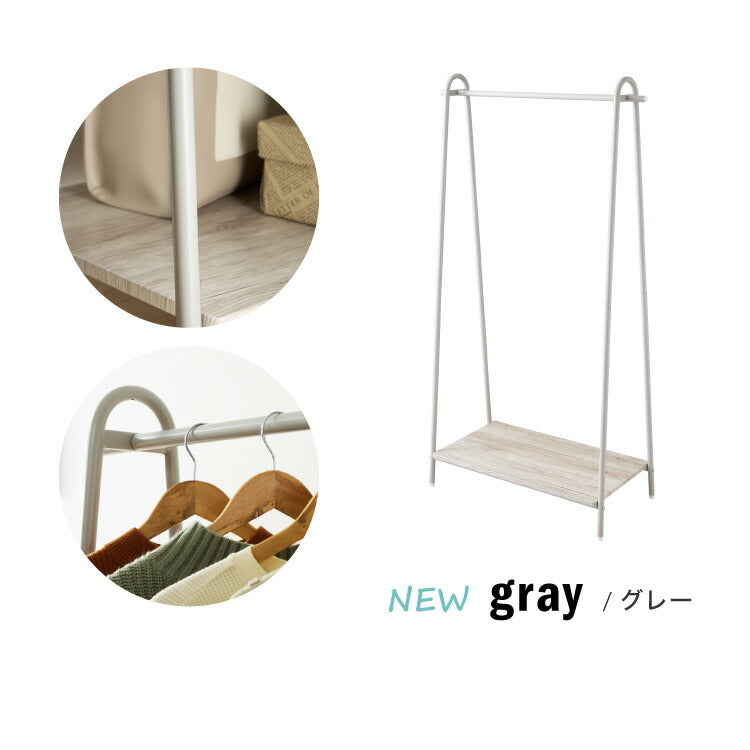 ハンガーラック おしゃれ 幅91cm 奥行46cm 高さ159cm ワイドAタイプ 棚付き 組立式 ブラック ホワイト ナチュラル シンプル コートハンガー 衣類収納 洋服掛け 玄関 スリム コンパクト