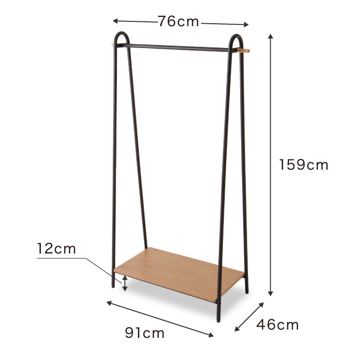 ハンガーラック おしゃれ 幅91cm 奥行46cm 高さ159cm ワイドAタイプ 棚付き 組立式 ブラック ホワイト ナチュラル シンプル コートハンガー 衣類収納 洋服掛け 玄関 スリム コンパクト