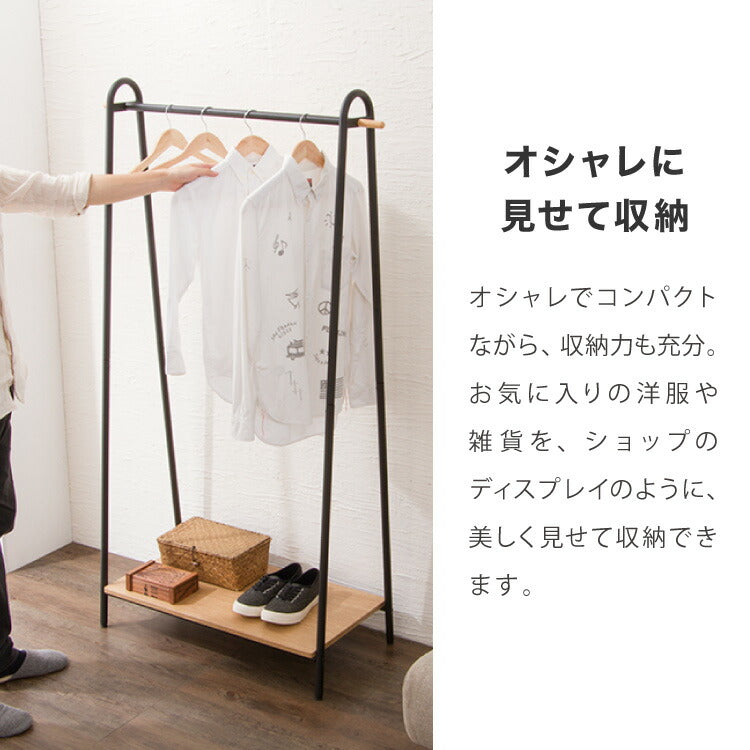 ■高品質■ハンガーラック 5%OFF】ハンガーラック おしゃれ 幅91cm 奥行46cm 高さ159cm ワイドA
