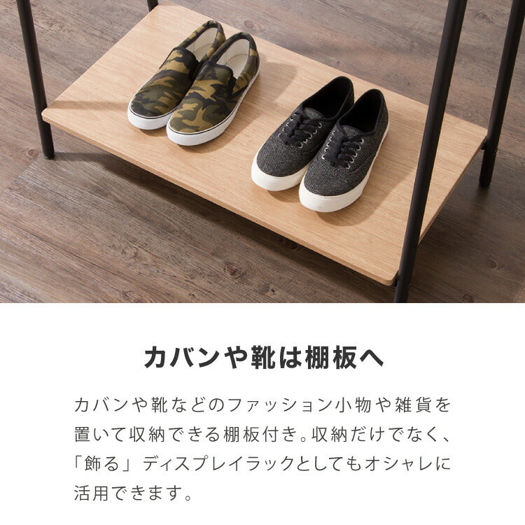 5%OFF】ハンガーラック おしゃれ 幅91cm 奥行46cm 高さ159cm ワイドA