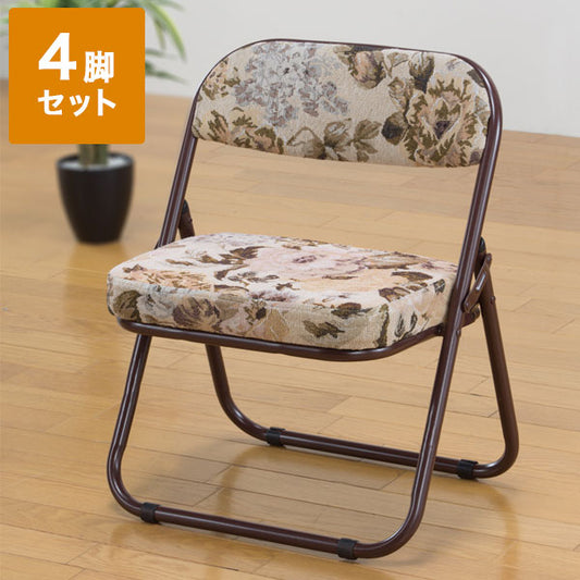 高座椅子 軽くて折りたためる高座椅子 4脚セット 折りたたみ可 座椅子 和座椅子 いす チェア ゴブラン柄(代引不可)