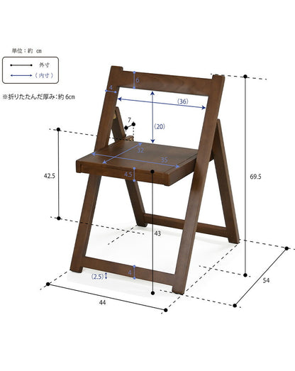 折りたたみチェア チェア 作業チェア 作業椅子 折りたたみ 収納らくらく 簡単収納 ブラウン 寝室 リビング 在宅ワーク リモート 幅44cm 奥行54cm 高さ69.5cm 座面までの高さ43cm 折り畳み式(代引不可)
