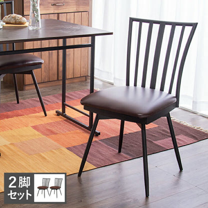 回転式チェア 2脚セット ダイニングチェア 椅子 イス チェア チェアー 回転イス 回転椅子 回転チェア PVC(代引不可)