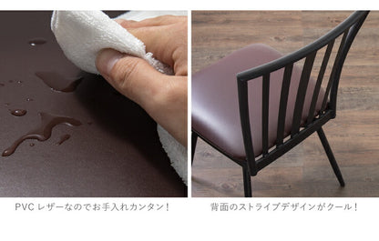 回転式チェア 単品 ダイニングチェア 椅子 イス チェア チェアー 回転イス 回転椅子 回転チェア PVC(代引不可)