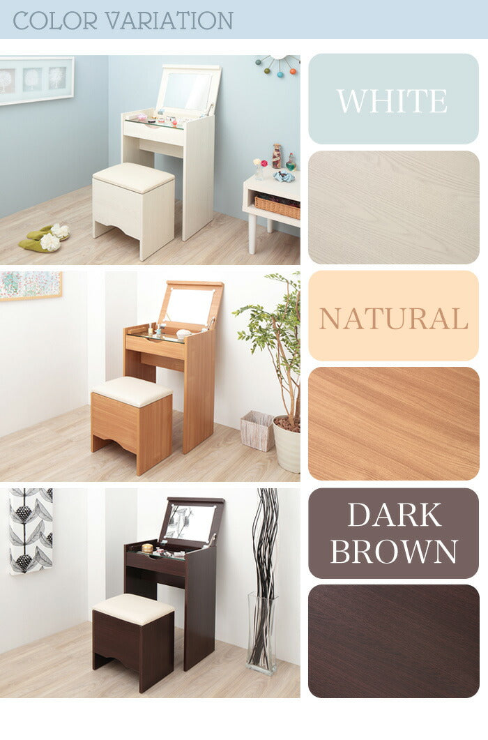 ドレッサー スツール 2点セット スツール付き DR-5070HC 鏡台 ミラー 椅子 化粧台 コスメ メイク 収納 ナチュラル ホワイト ブラウン(代引不可)
