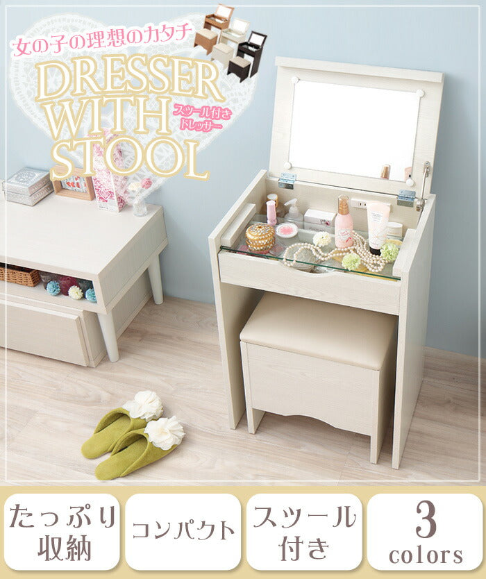 ドレッサー スツール 2点セット スツール付き DR-5070HC 鏡台 ミラー 椅子 化粧台 コスメ メイク 収納 ナチュラル ホワイト ブラウン(代引不可)