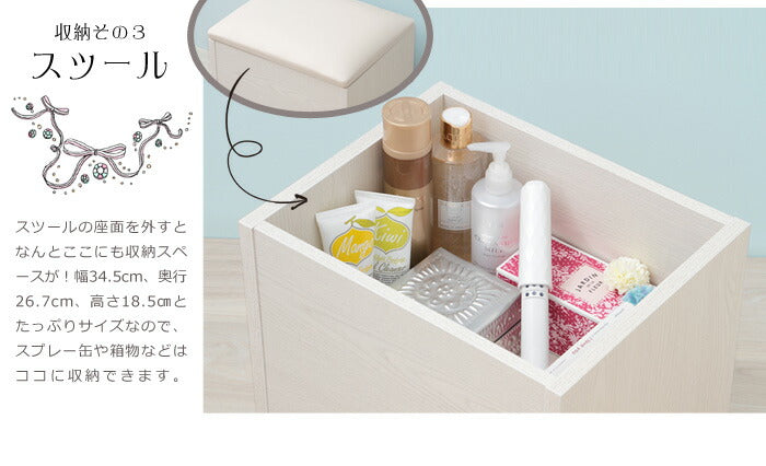 ドレッサー スツール 2点セット スツール付き DR-5070HC 鏡台 ミラー 椅子 化粧台 コスメ メイク 収納 ナチュラル ホワイト ブラウン(代引不可)