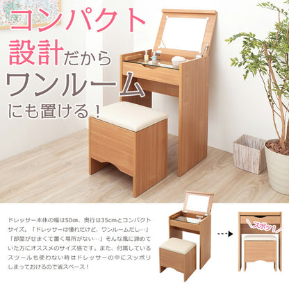 ドレッサー スツール 2点セット スツール付き DR-5070HC 鏡台 ミラー 椅子 化粧台 コスメ メイク 収納 ナチュラル ホワイト ブラウン(代引不可)