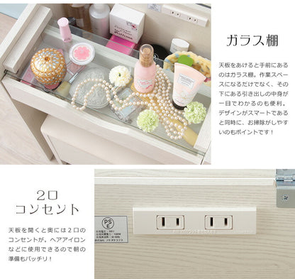 ドレッサー スツール 2点セット スツール付き DR-5070HC 鏡台 ミラー 椅子 化粧台 コスメ メイク 収納 ナチュラル ホワイト ブラウン(代引不可)