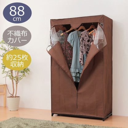【5%OFF】ハンガーラック カバー付き 幅88cm スリム 省スペース おしゃれ 1人暮らし 新生活 不織布 カバー スチールラック クローゼット ケース 収納 コートハンガー 洋服収納 洋服ラック HC-C8815