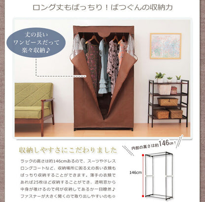 【5%OFF】ハンガーラック カバー付き 幅88cm スリム 省スペース おしゃれ 1人暮らし 新生活 不織布 カバー スチールラック クローゼット ケース 収納 コートハンガー 洋服収納 洋服ラック HC-C8815