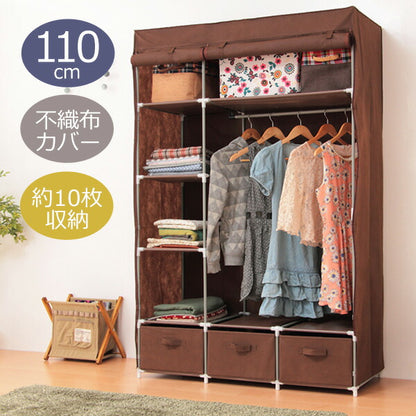 【5%OFF】ハンガーラック 引き出し3個付 カバー付き 幅110cm 収納棚 省スペース おしゃれ 1人暮らし 新生活 不織布 カバー スチールラック クローゼット ケース 収納 コートハンガー 洋服収納 洋服ラック HC-H1116