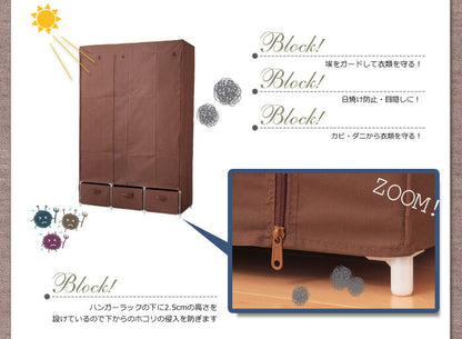 【5%OFF】ハンガーラック 引き出し3個付 カバー付き 幅110cm 収納棚 省スペース おしゃれ 1人暮らし 新生活 不織布 カバー スチールラック クローゼット ケース 収納 コートハンガー 洋服収納 洋服ラック HC-H1116