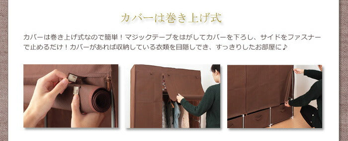 【5%OFF】ハンガーラック 引き出し3個付 カバー付き 幅110cm 収納棚 省スペース おしゃれ 1人暮らし 新生活 不織布 カバー スチールラック クローゼット ケース 収納 コートハンガー 洋服収納 洋服ラック HC-H1116
