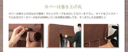 【5%OFF】ハンガーラック 引き出し3個付 カバー付き 幅110cm 収納棚 省スペース おしゃれ 1人暮らし 新生活 不織布 カバー スチールラック クローゼット ケース 収納 コートハンガー 洋服収納 洋服ラック HC-H1116