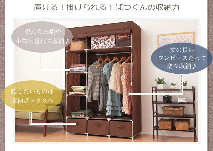 【5%OFF】ハンガーラック 引き出し3個付 カバー付き 幅110cm 収納棚 省スペース おしゃれ 1人暮らし 新生活 不織布 カバー スチールラック クローゼット ケース 収納 コートハンガー 洋服収納 洋服ラック HC-H1116