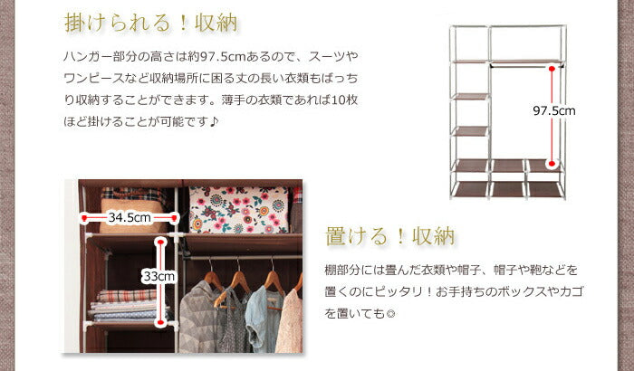【5%OFF】ハンガーラック 引き出し3個付 カバー付き 幅110cm 収納棚 省スペース おしゃれ 1人暮らし 新生活 不織布 カバー スチールラック クローゼット ケース 収納 コートハンガー 洋服収納 洋服ラック HC-H1116