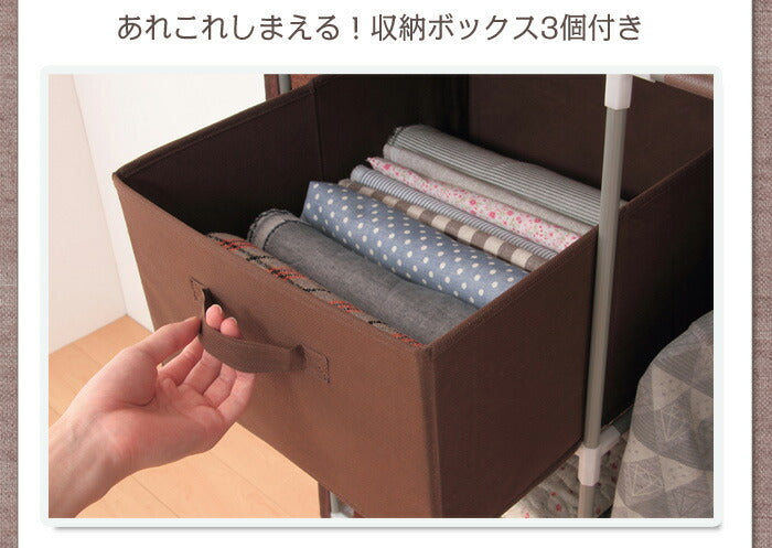 【5%OFF】ハンガーラック 引き出し3個付 カバー付き 幅110cm 収納棚 省スペース おしゃれ 1人暮らし 新生活 不織布 カバー スチールラック クローゼット ケース 収納 コートハンガー 洋服収納 洋服ラック HC-H1116