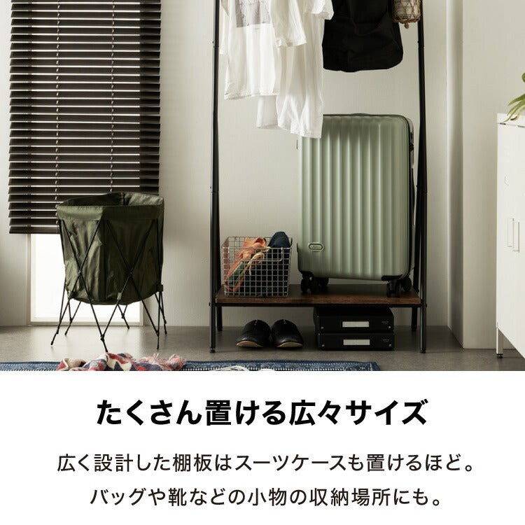 ハンガーラック スリム Z型 頑丈 幅79 省スペース コートハンガー