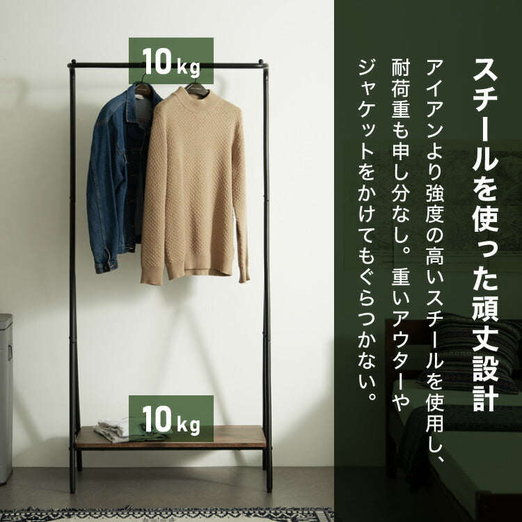 ハンガーラック ポールハンガー 隙間収納　スリムラック グリーン ハンガーラック スリム Z型 頑丈 幅79 省スペース コートハンガー