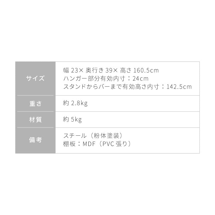 スタンドハンガー 160 コートハンガー ハンガーラック 玄関 コート掛け 省スペース 一人暮らし スタンドタイプ すき間 スリム設計 スリムハンガー 洋服掛け
