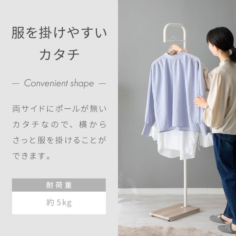 スタンドハンガー 160 コートハンガー ハンガーラック 玄関 コート掛け 省スペース 一人暮らし スタンドタイプ すき間 スリム設計 スリムハンガー 洋服掛け