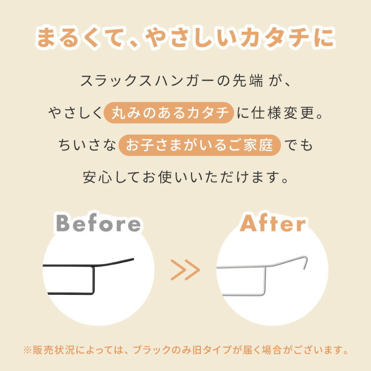 スラックスハンガー ラック 大容量 20本掛け キャスター付き 幅76cm 奥行43cm 高さ70cm コンパクト パンツラック ズボンハンガー 押入れ 収納 クローゼット ボトムスハンガー パンツハンガー