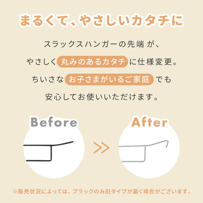 スラックスハンガー ラック 大容量 20本掛け キャスター付き 幅76cm 奥行43cm 高さ70cm コンパクト パンツラック ズボンハンガー 押入れ 収納 クローゼット ボトムスハンガー パンツハンガー