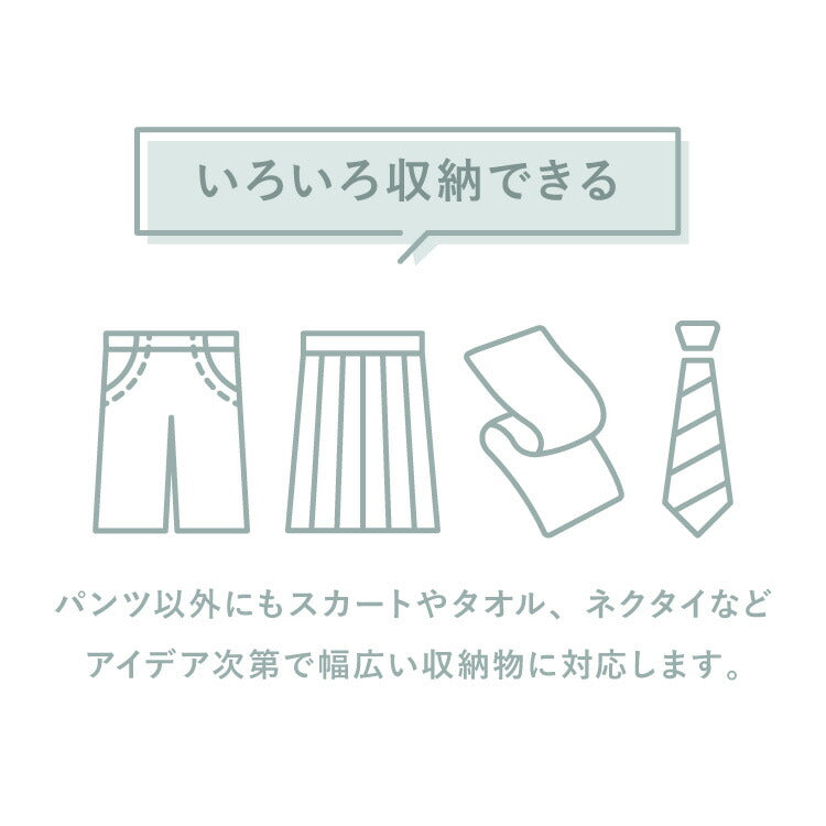 スラックスハンガー ラック 大容量 20本掛け キャスター付き 幅76cm 奥行43cm 高さ70cm コンパクト パンツラック ズボンハンガー 押入れ 収納 クローゼット ボトムスハンガー パンツハンガー
