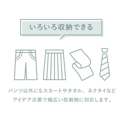 スラックスハンガー ラック 大容量 20本掛け キャスター付き 幅76cm 奥行43cm 高さ70cm コンパクト パンツラック ズボンハンガー 押入れ 収納 クローゼット ボトムスハンガー パンツハンガー