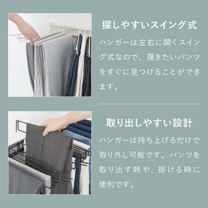 スラックスハンガー ラック 大容量 20本掛け キャスター付き 幅76cm 奥行43cm 高さ70cm コンパクト パンツラック ズボンハンガー 押入れ 収納 クローゼット ボトムスハンガー パンツハンガー