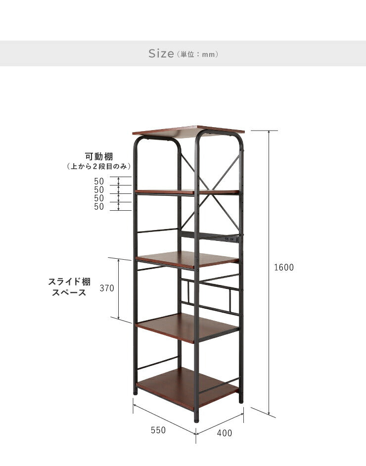 【大特価】レンジラック キッチンラック レンジ台 食器棚 頑丈 高耐荷設計 収納 楽天市場】レンジラック キッチンラック レンジ台 食器棚 頑丈 高耐荷