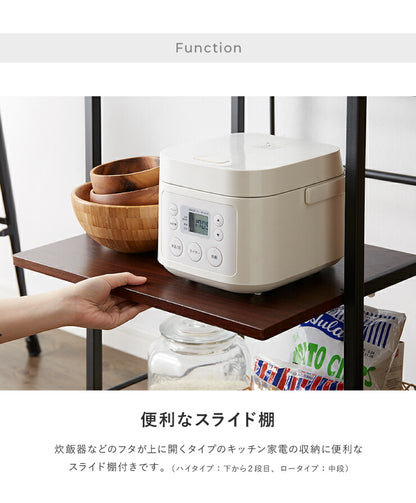 レンジラック コンセント ロータイプ ハイタイプ 高さ83 高さ160 幅55 スライド棚 アイアン 大型レンジ対応 おしゃれ キッチン シンプル レンジ台 レンジボード キッチンラック キッチン収納 ラック 収納 食器棚 キッチンボード