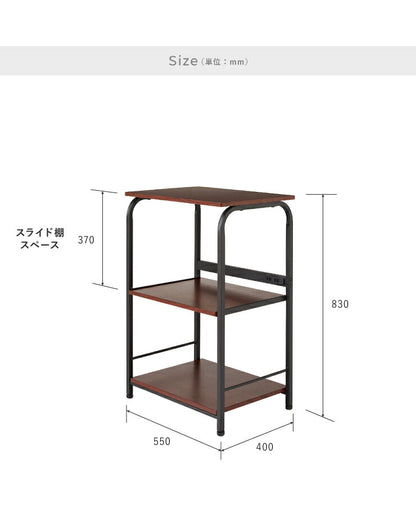 レンジラック コンセント ロータイプ 幅55 高さ83 スライド棚 アイアン 大型レンジ対応 おしゃれ 北欧 キッチン シンプル スリム レンジ台 レンジボード キッチンラック キッチン収納 ラック 収納 ゴミ箱 食器棚 キッチンボード