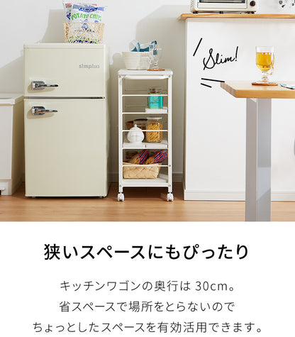キッチンワゴン 棚位置自在 キャスター付き 高さ71cm 隙間収納 モダン 北欧 おしゃれ ダイニング キッチン リビング 新生活 KW-0930(代引不可)
