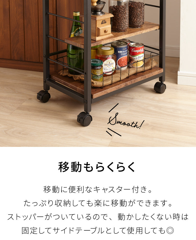 キッチンワゴン 棚位置自在 キャスター付き 高さ71cm 隙間収納 モダン 北欧 おしゃれ ダイニング キッチン リビング 新生活 KW-0930(代引不可)