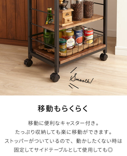 キッチンワゴン 棚位置自在 キャスター付き 高さ71cm 隙間収納 モダン 北欧 おしゃれ ダイニング キッチン リビング 新生活 KW-0930(代引不可)