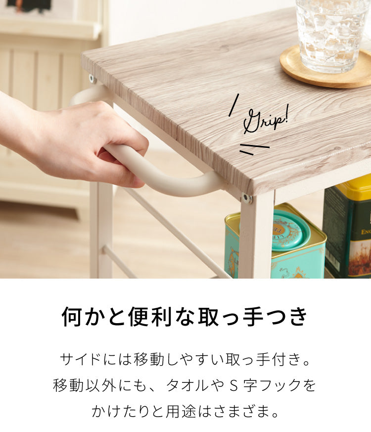 キッチンワゴン 棚位置自在 キャスター付き 高さ71cm 隙間収納 モダン 北欧 おしゃれ ダイニング キッチン リビング 新生活 KW-0930(代引不可)