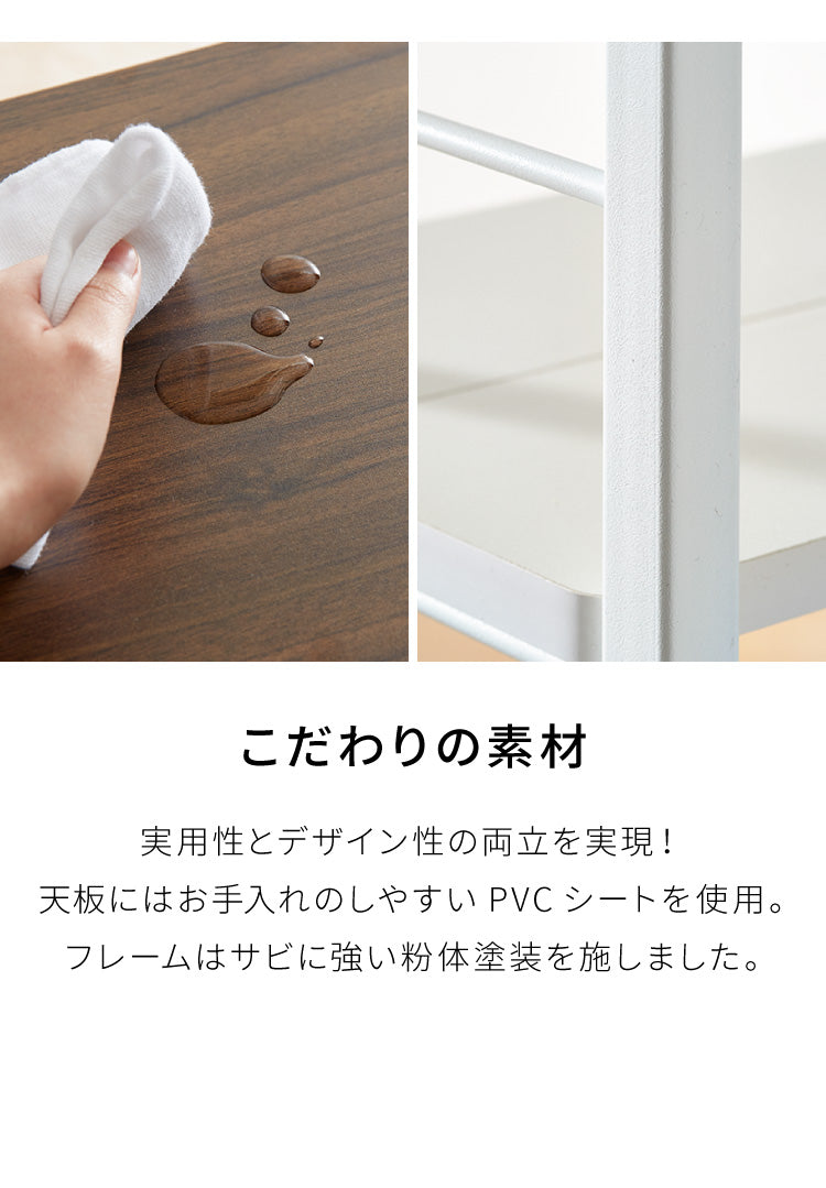 キッチンワゴン 棚位置自在 キャスター付き 高さ71cm 隙間収納 モダン 北欧 おしゃれ ダイニング キッチン リビング 新生活 KW-0930(代引不可)
