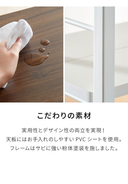 キッチンワゴン 棚位置自在 キャスター付き 高さ71cm 隙間収納 モダン 北欧 おしゃれ ダイニング キッチン リビング 新生活 KW-0930(代引不可)