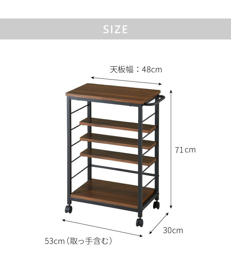 キッチンワゴン 棚位置自在 キャスター付き 高さ71cm 隙間収納 モダン 北欧 おしゃれ ダイニング キッチン リビング 新生活 KW-0930(代引不可)