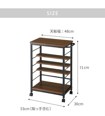 キッチンワゴン 棚位置自在 キャスター付き 高さ71cm 隙間収納 モダン 北欧 おしゃれ ダイニング キッチン リビング 新生活 KW-0930(代引不可)